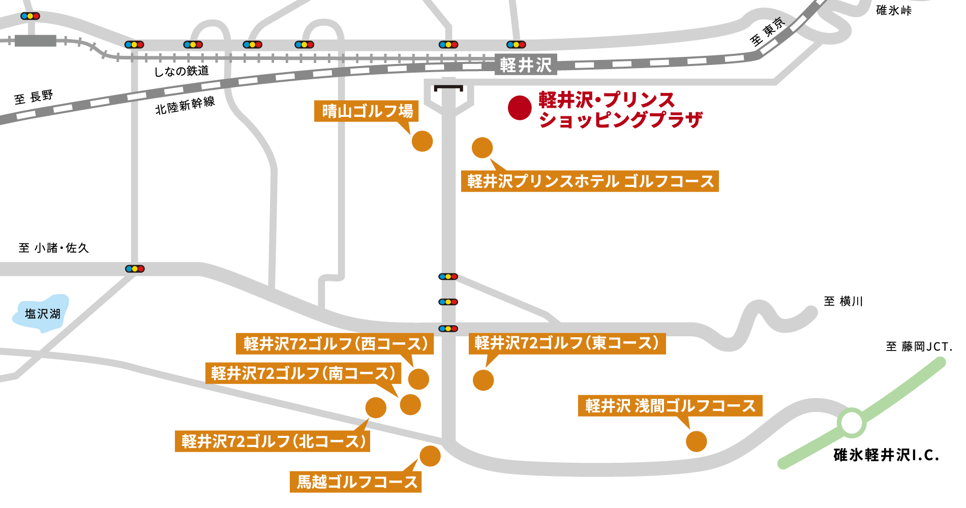 軽井沢周辺おすすめゴルフ場 MAP