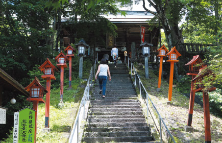 熊野皇大神社