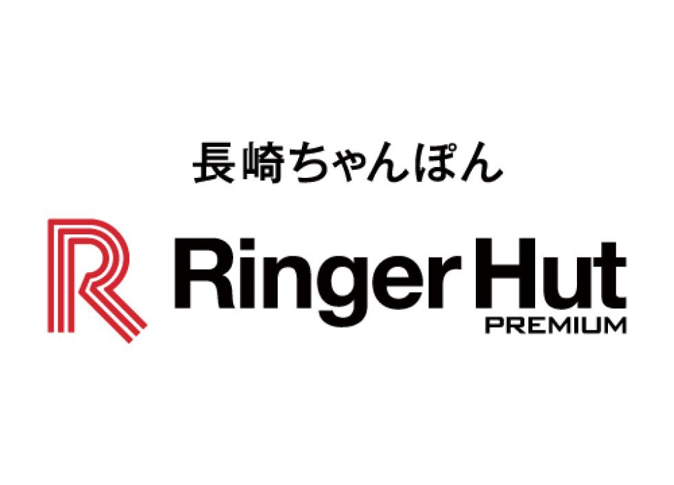 RINGERHUT TOKYO PREMIUM