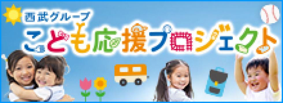 笑顔あふれる家族の時間