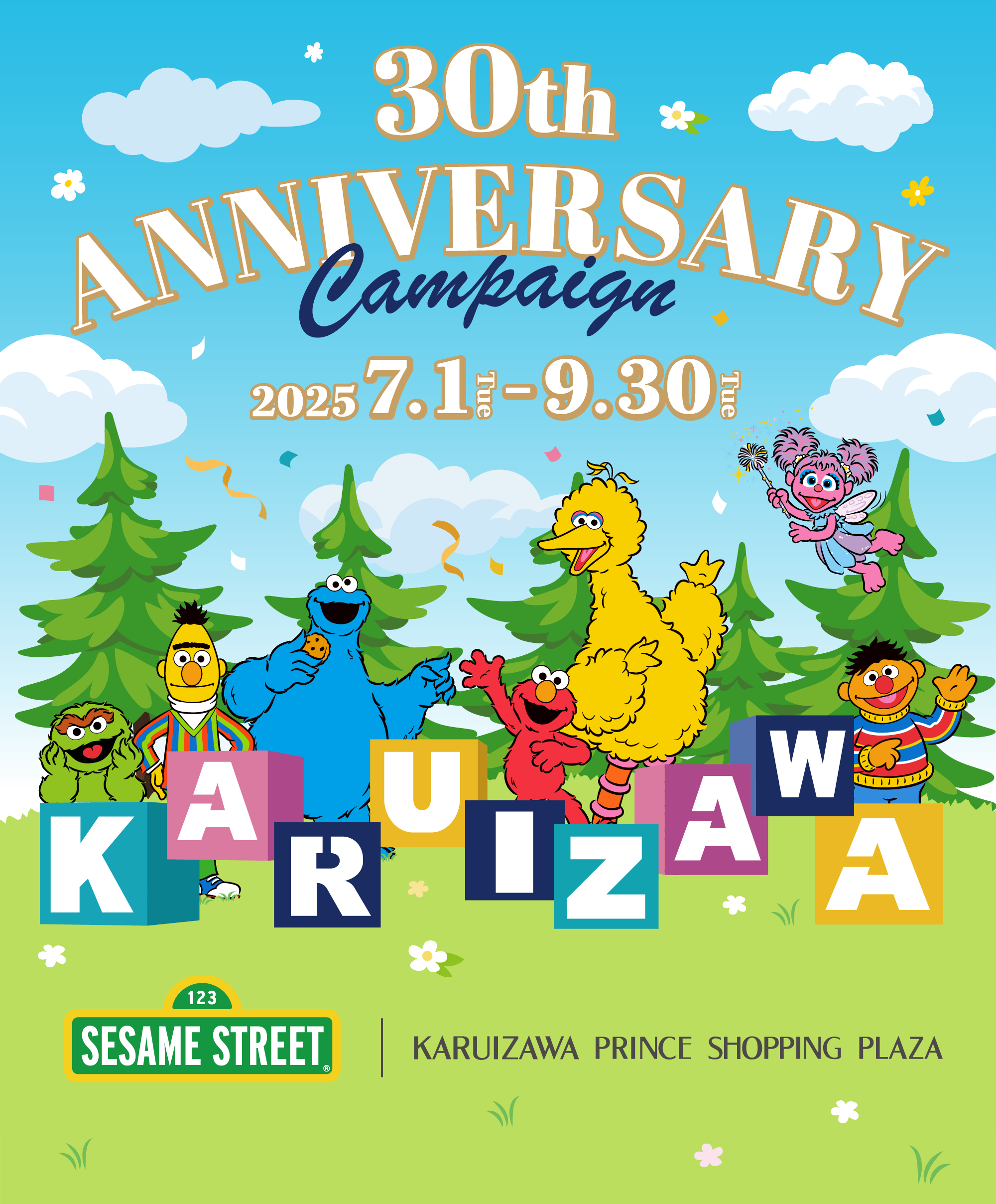 30th ANNIVERSERY campaign