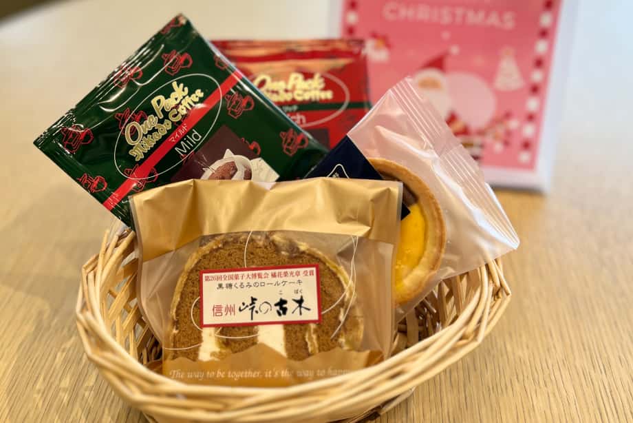 クリスマス スペシャル バック