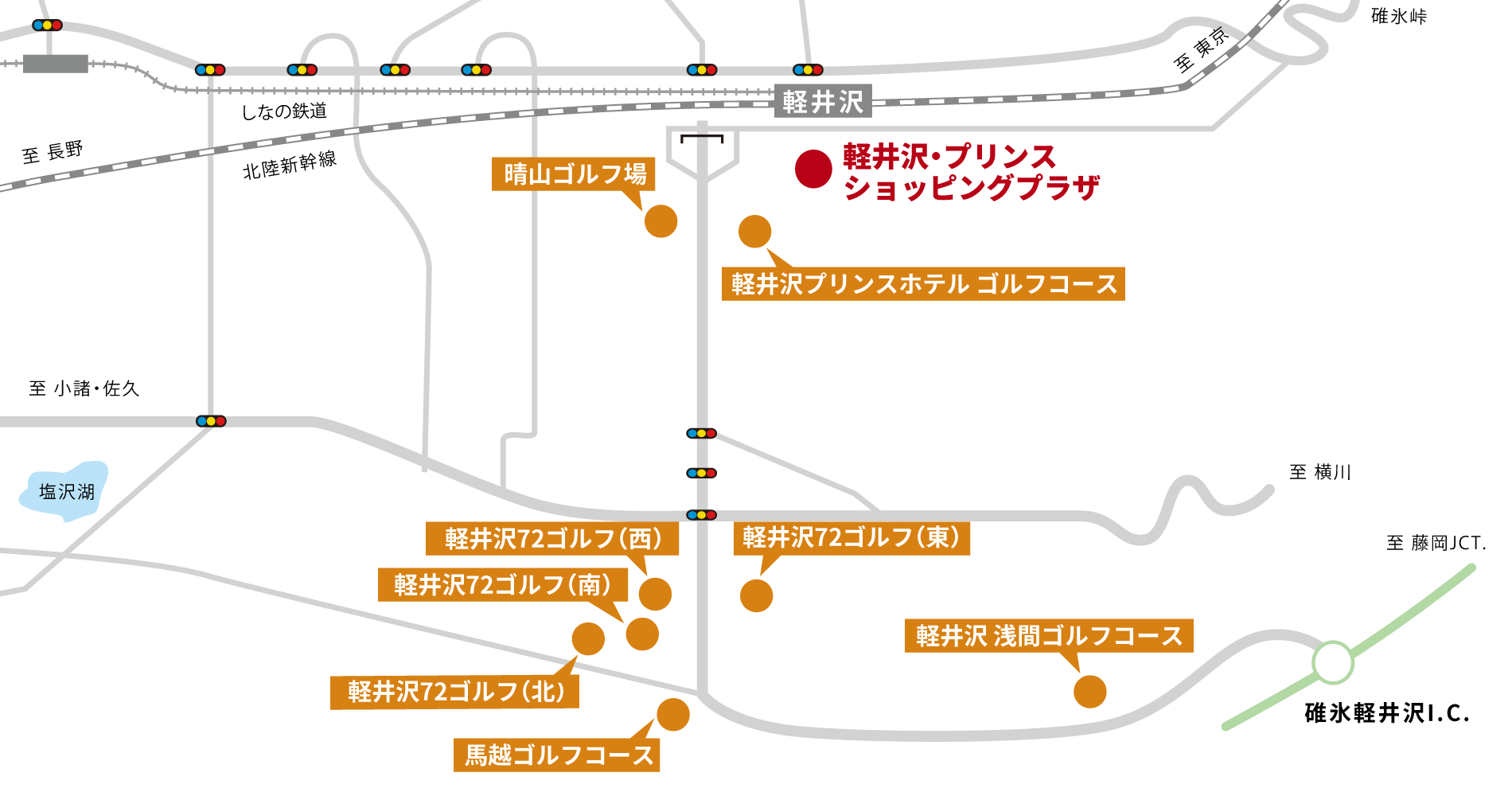 軽井沢周辺おすすめゴルフ場 MAP