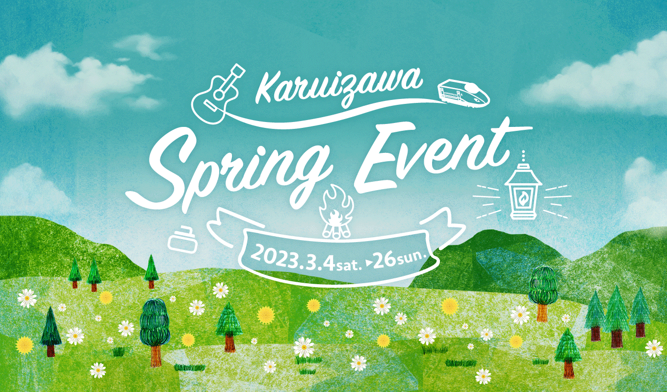 Spring Event