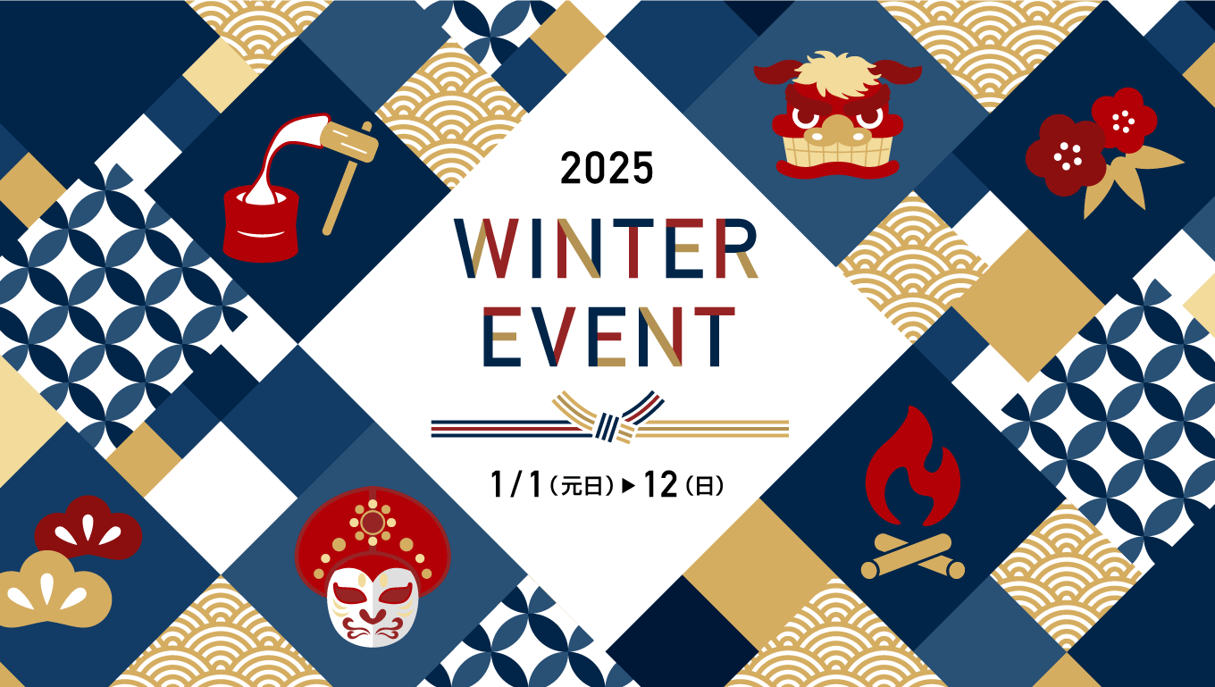 WINTER EVENT 1/1（元日）-12（日）