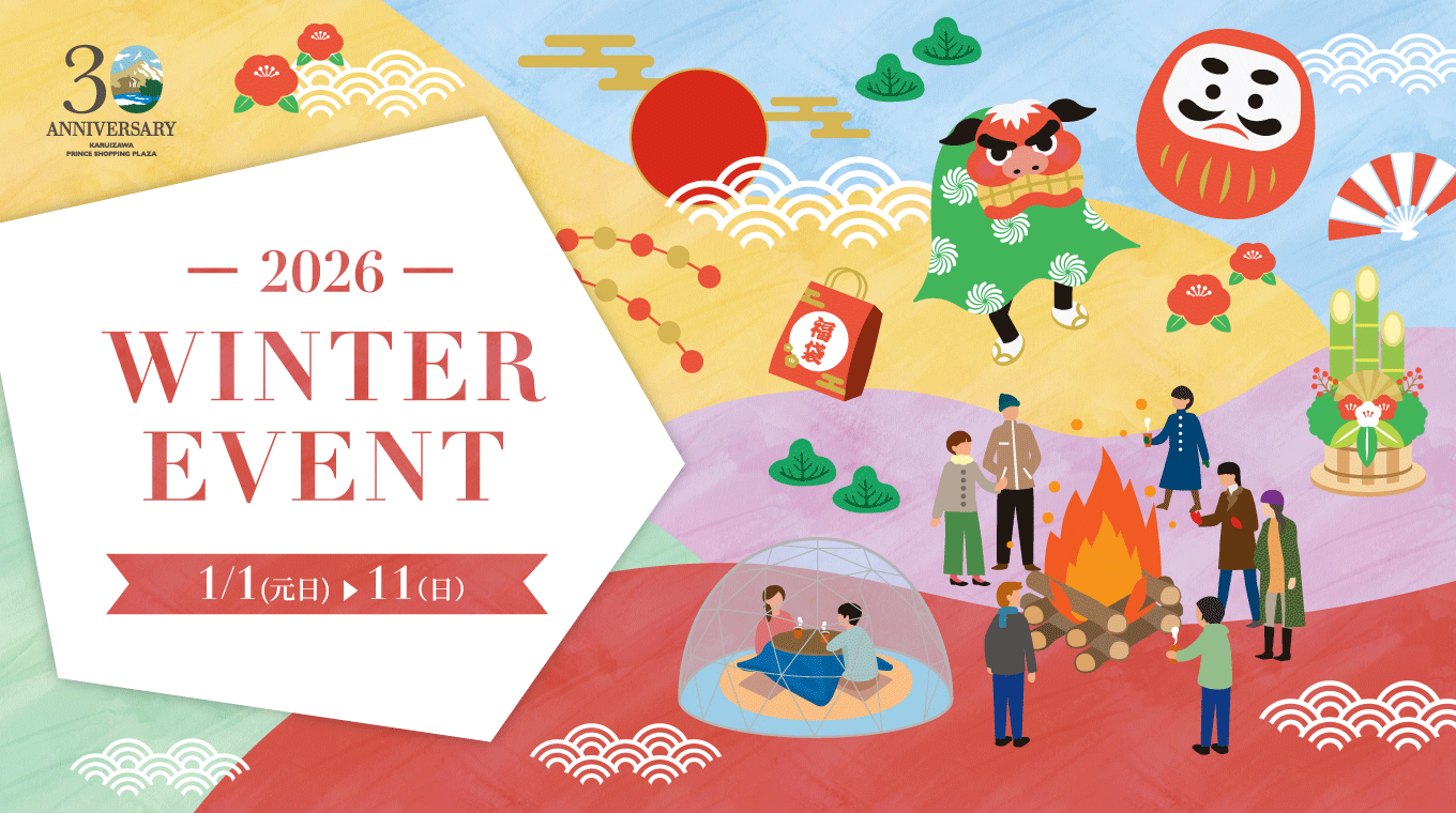 WINTER EVENT 1/1（元日）-11（日）