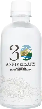 開業30周年記念オリジナルウォーター