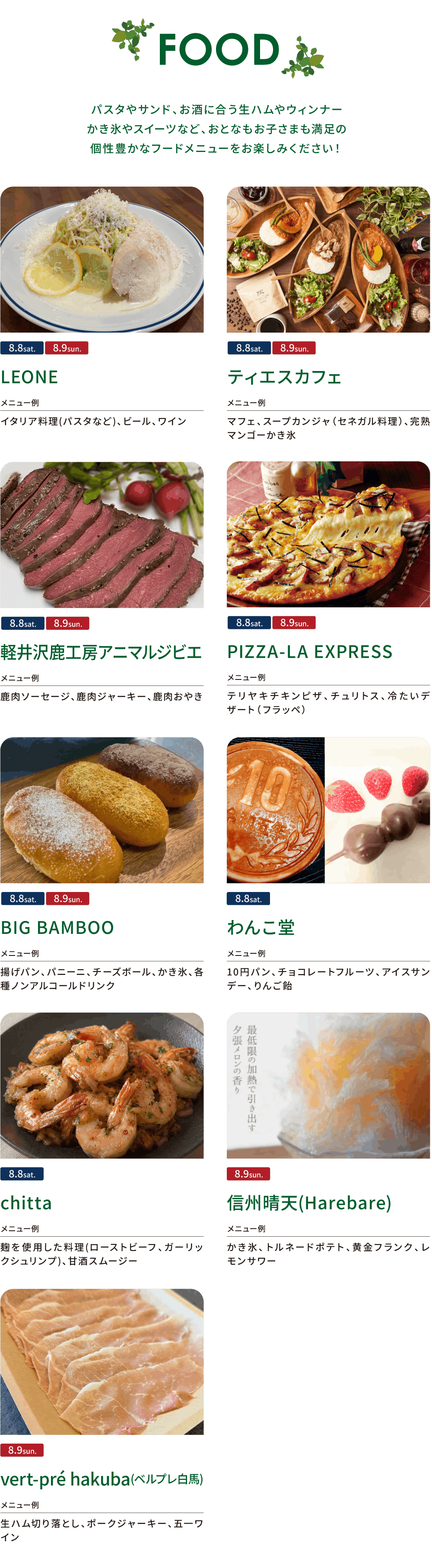 FOOD