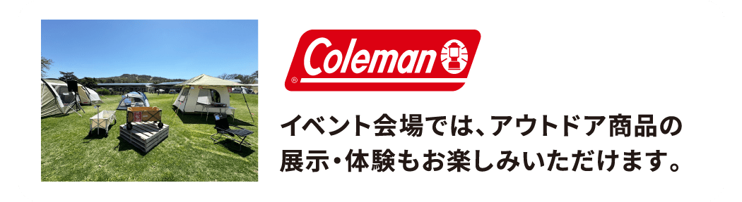 Coleman