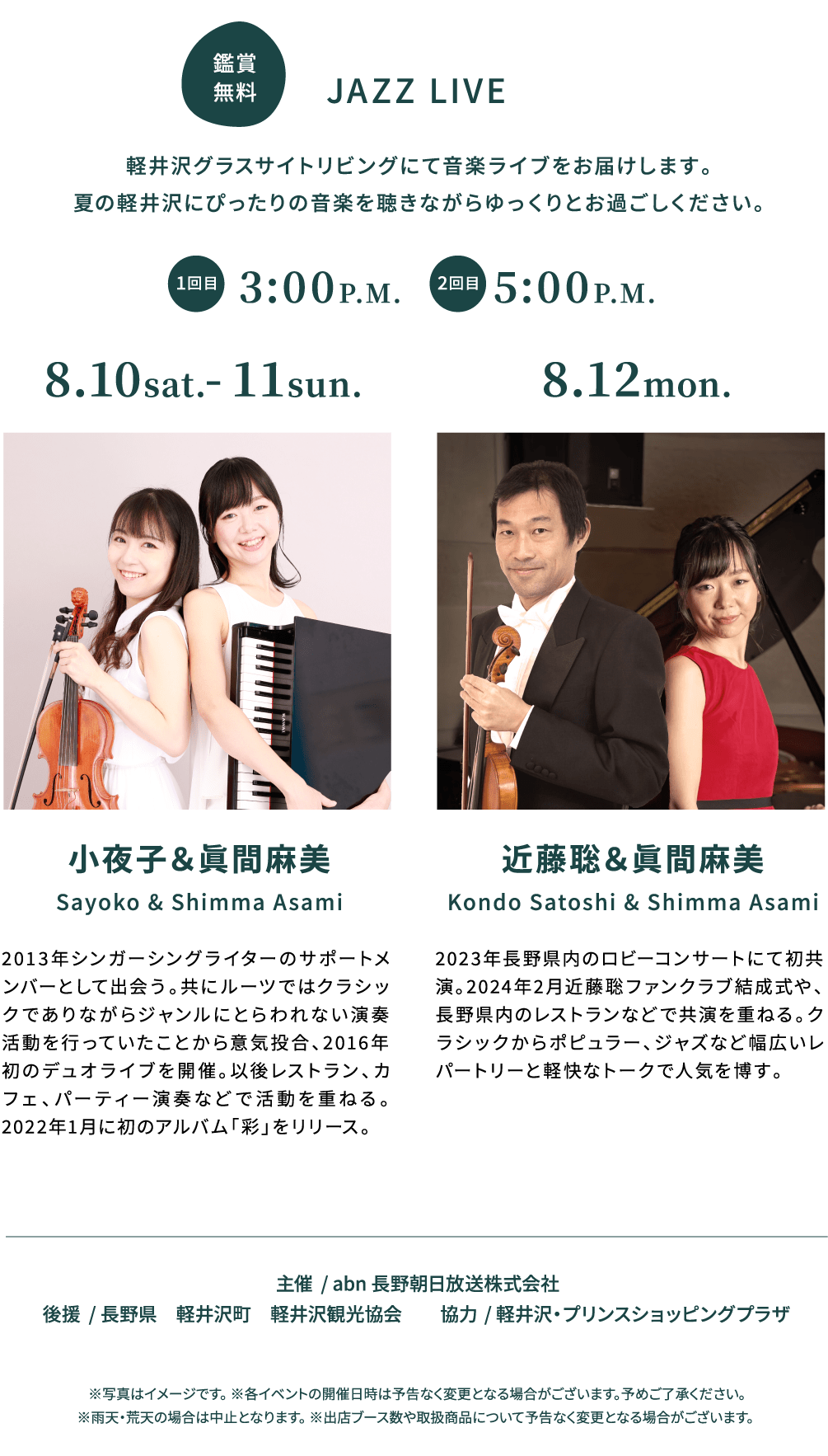 JAZZ LIVE