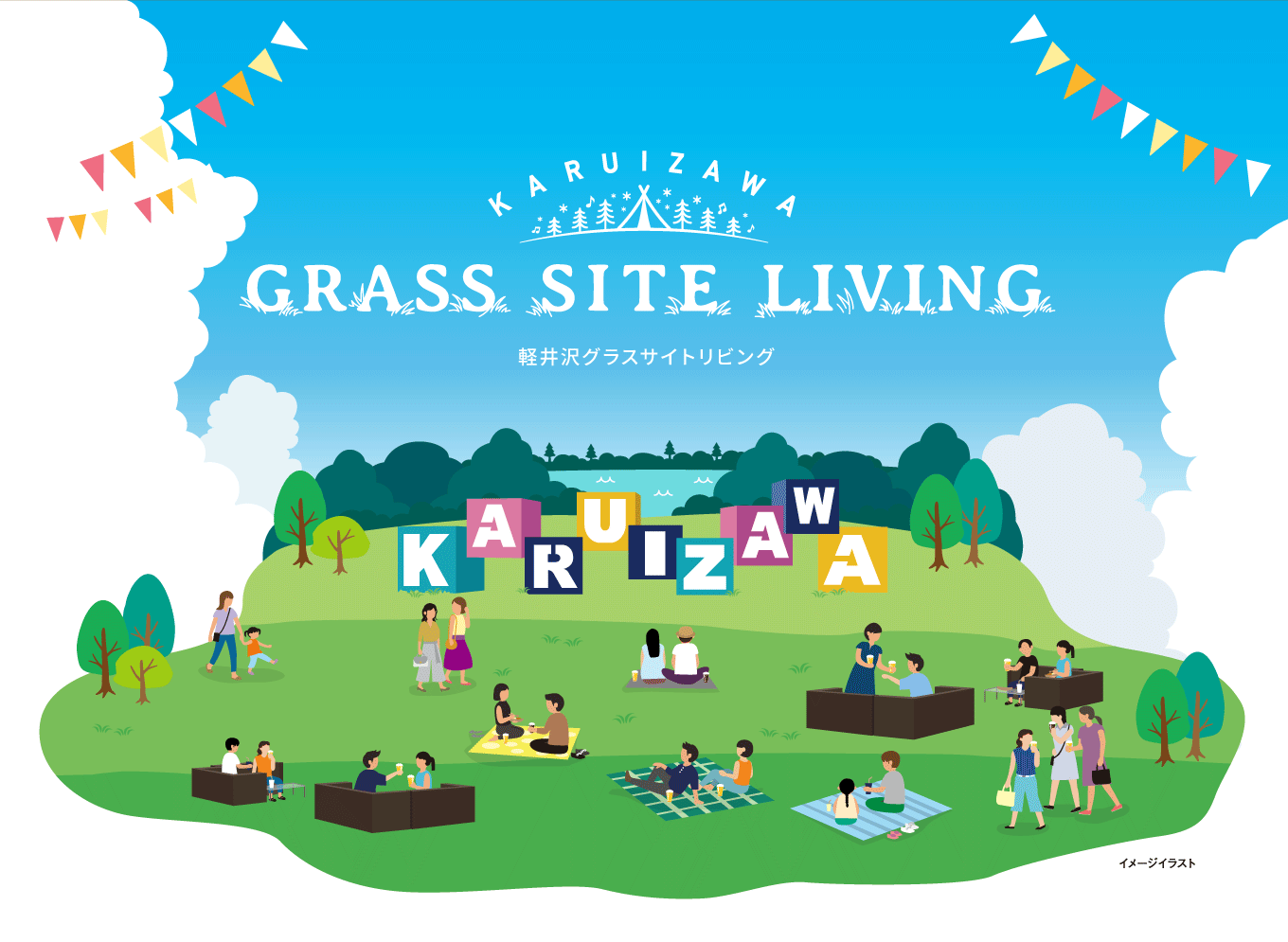 KARUIZAWA GEASS SITE LIVING