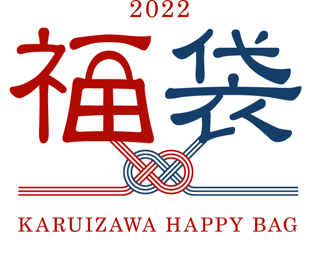 2022福袋