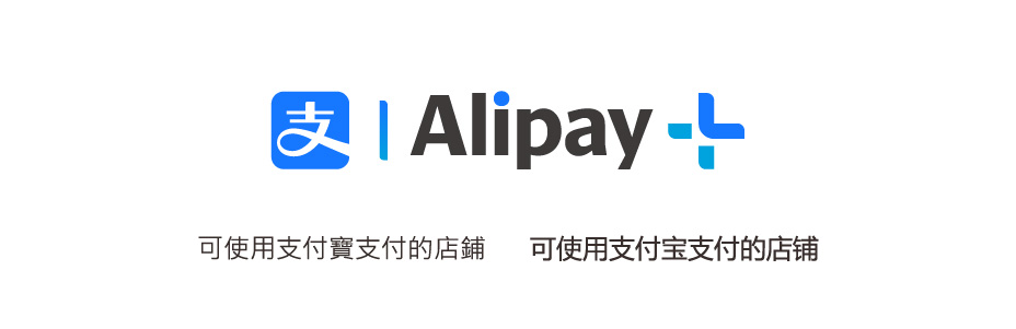 Alipay