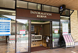 Information Center