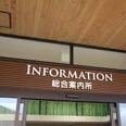 Information Center