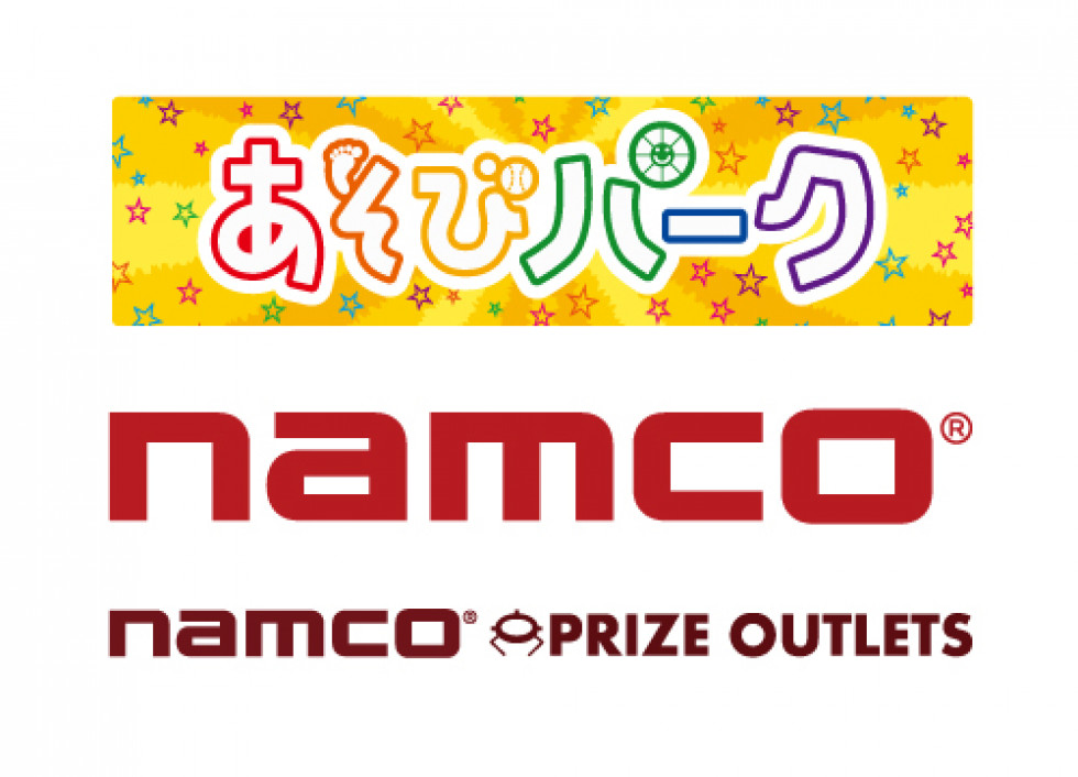 namco あそびパーク／アミューズメント