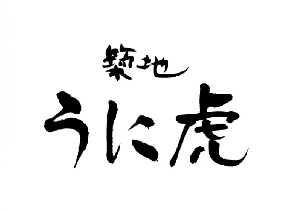 TSUKIJI UNITORA