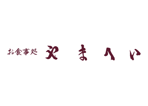 信州そば処　やまへい