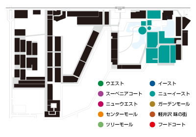 ニューイースト｜軽井沢・プリンスショッピングプラザ