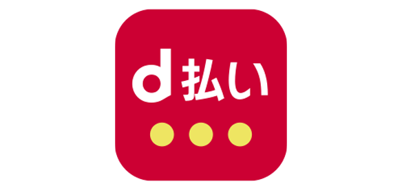 d払い