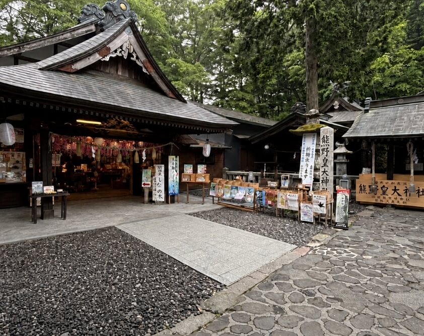 熊野皇大神社