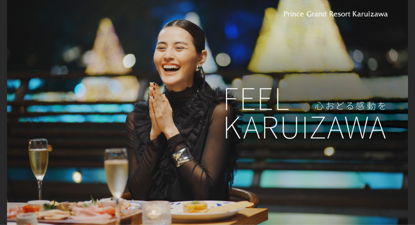 FEEL KARUIZAWA 心おどる感動を