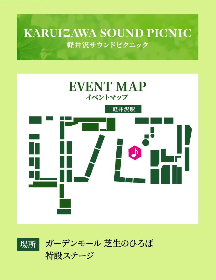 イベントマップ