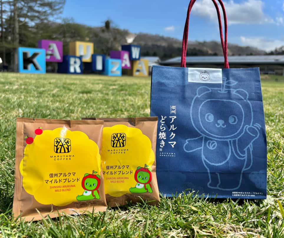 旨味工房 WAYO 「アルクマどら焼き」 & 軽井沢 旬粋 「信州アルクマ マイルドブレンド 2パック」 プレゼント!