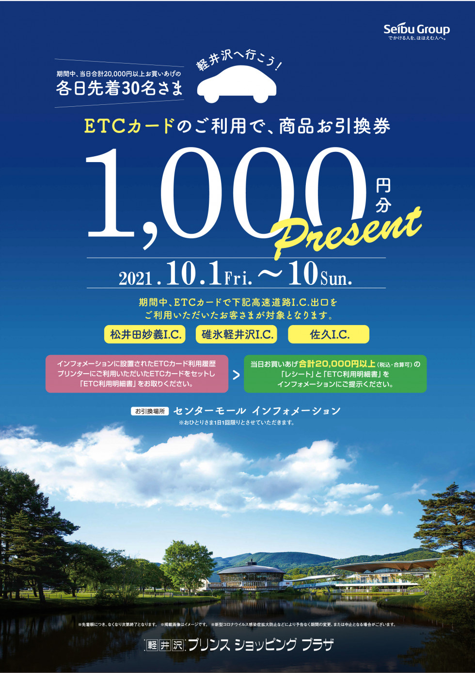 蒼湖様 ご専用ページになります(蒼湖様 ご専用ページになります) 蒼湖様 ご専用ページになります(蒼湖様 ご専用ページになります)