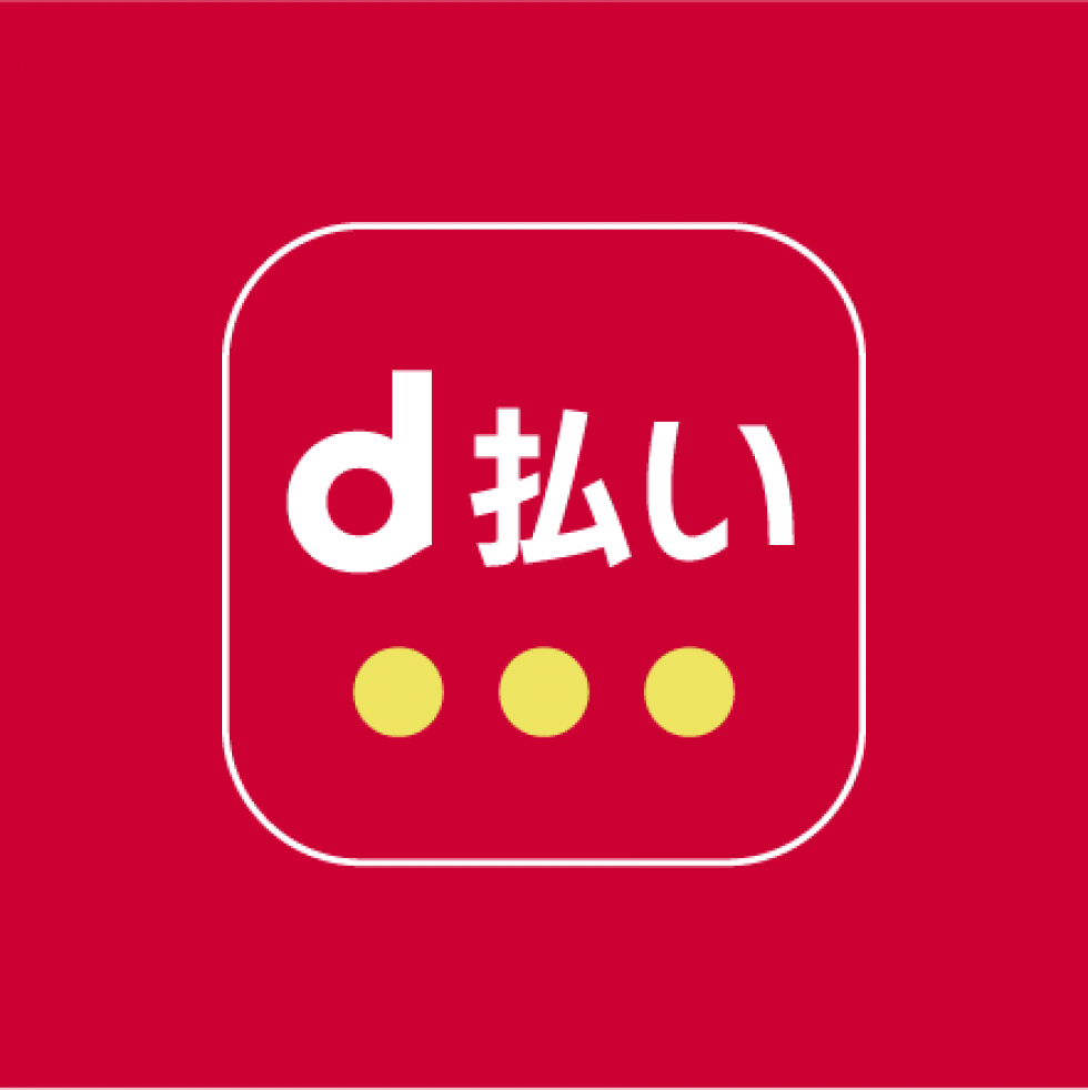 d払い取扱い店舗はこちら