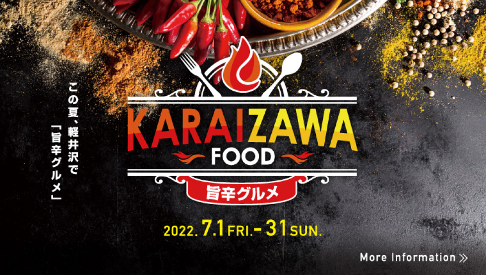 2022 KARAIZAWA FOOD