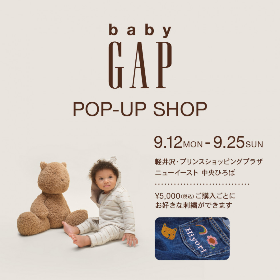 GapBaby　POPUPショップ開催！