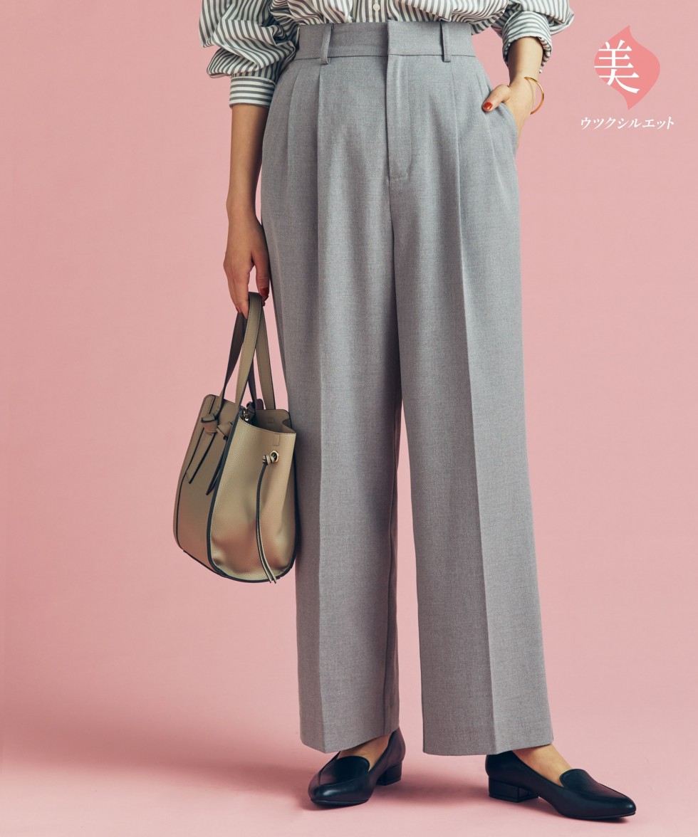 ウツクシルエットテーパードパンツ秋