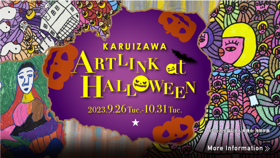 2023 ハロウイン