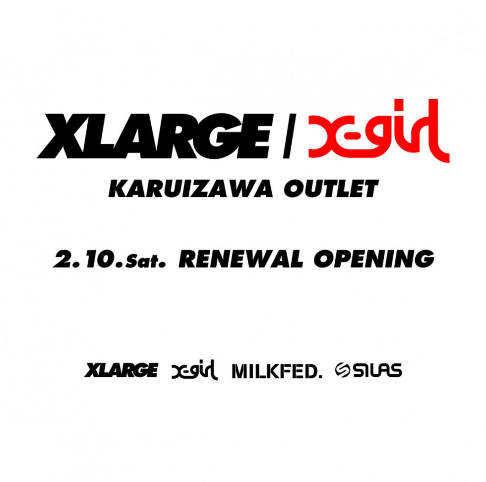 XLRGE/X-girl軽井沢OUTLET店　２月10日（土）リニューアルオープン