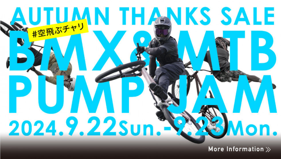 2024年 展示引き上げ品 BMX 自転車