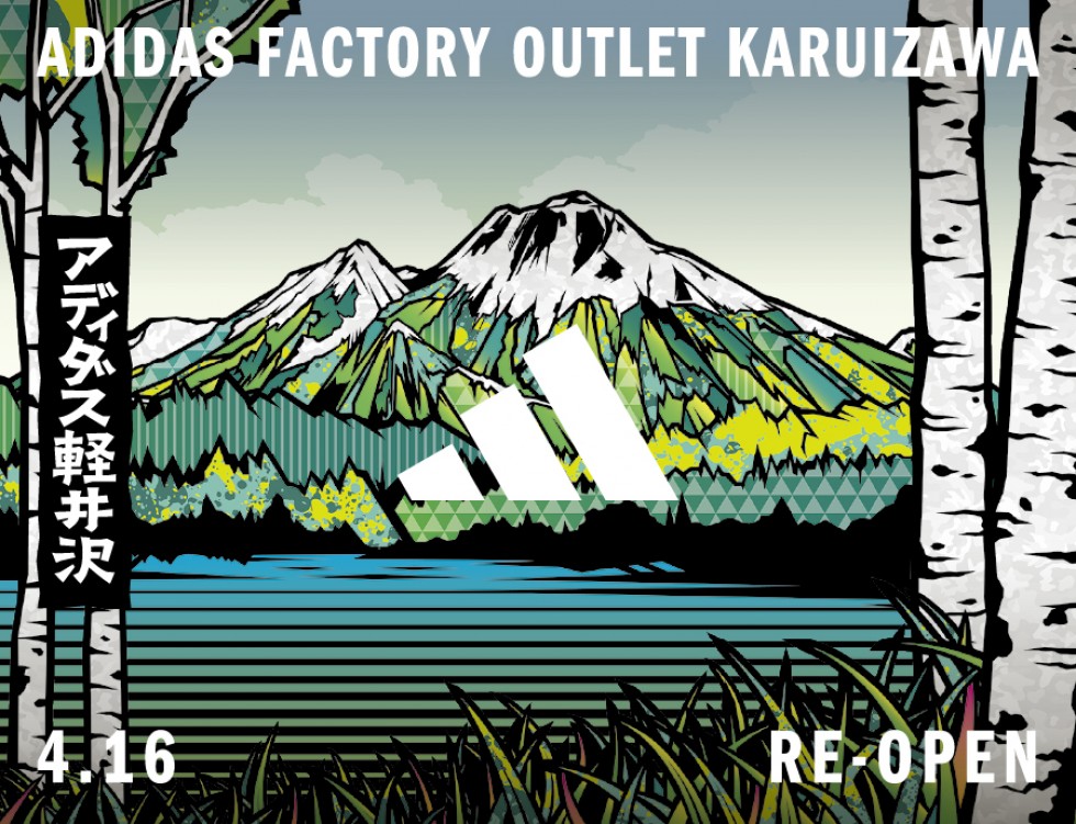 adidas Karuizawa Re-open