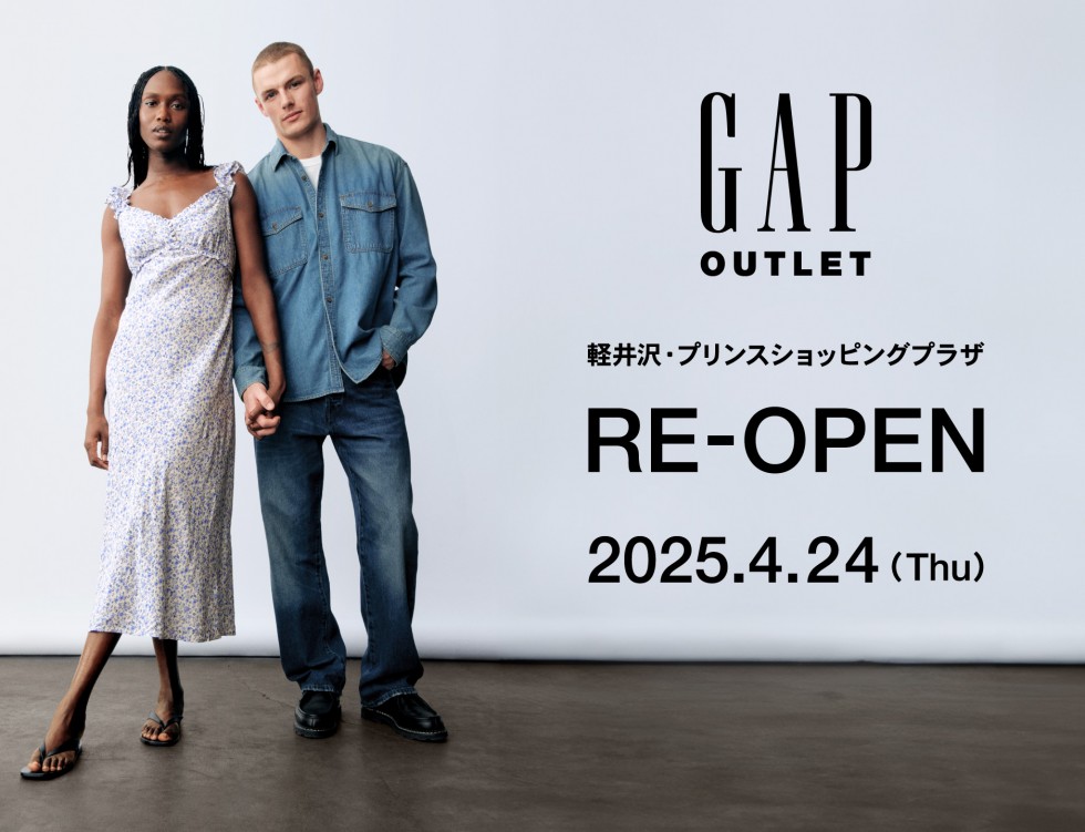 2025年4月24日（木）RE-OPEN　NW‐77区画