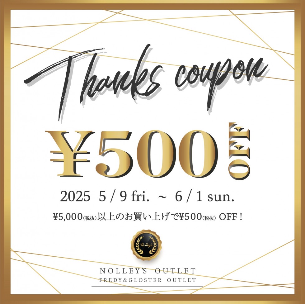 軽井沢ハーフマラソン参加者10％ＯＦＦ！！