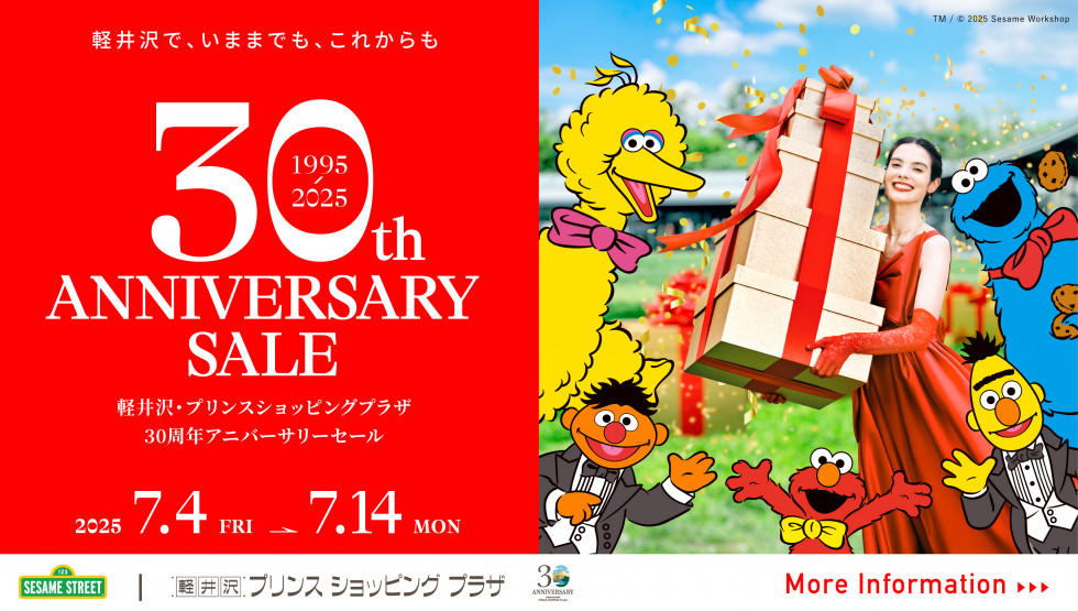 30thアニバーサリーセール