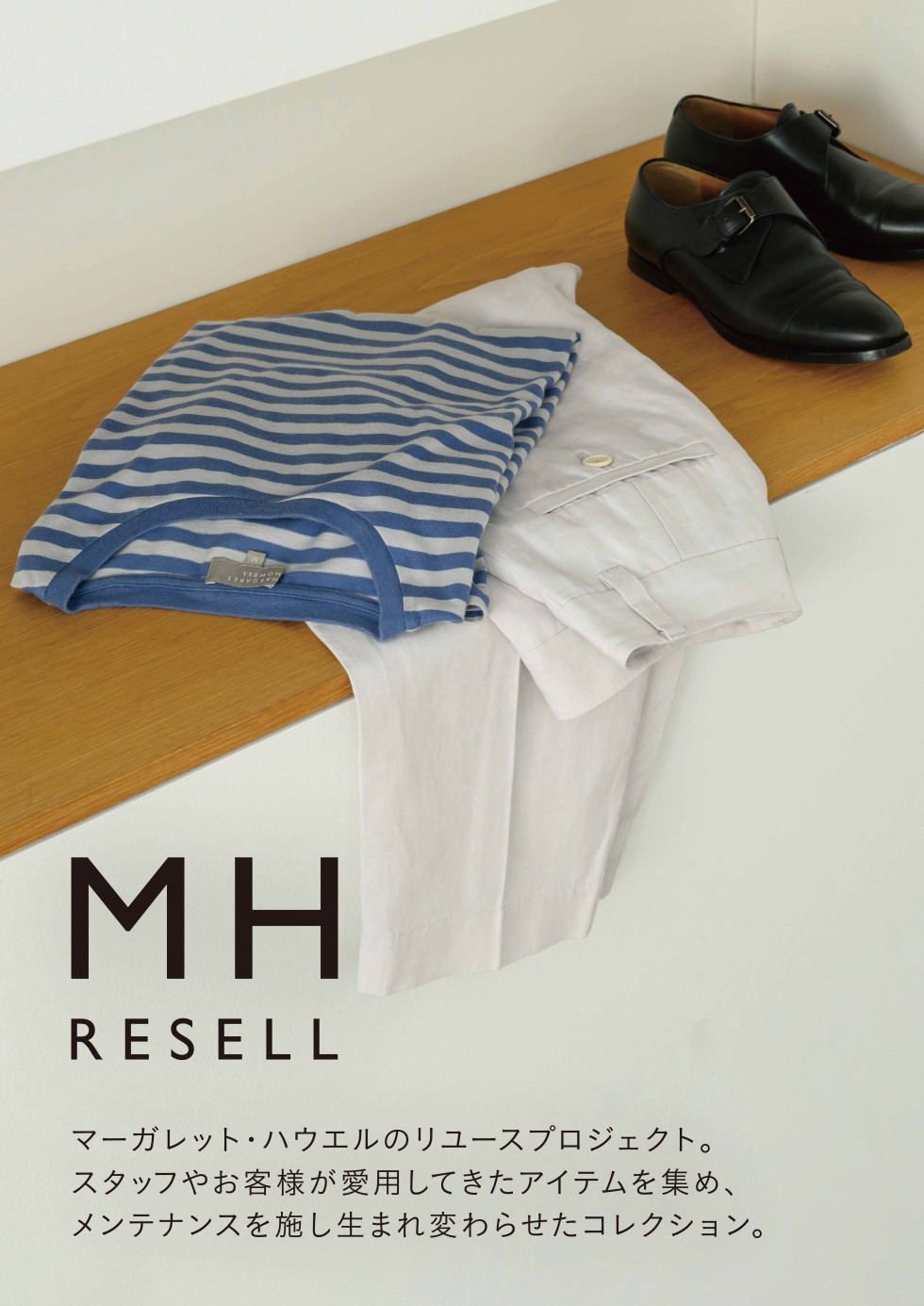 MH RESELL