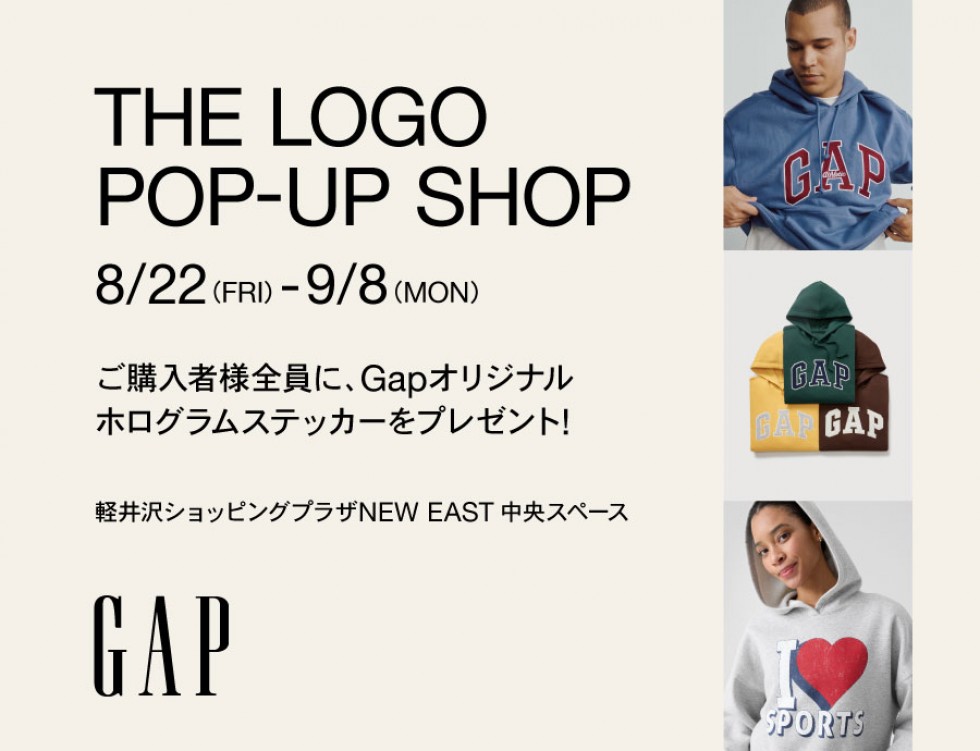 期間限定 THE LOGO POP UP SHOP オープン！