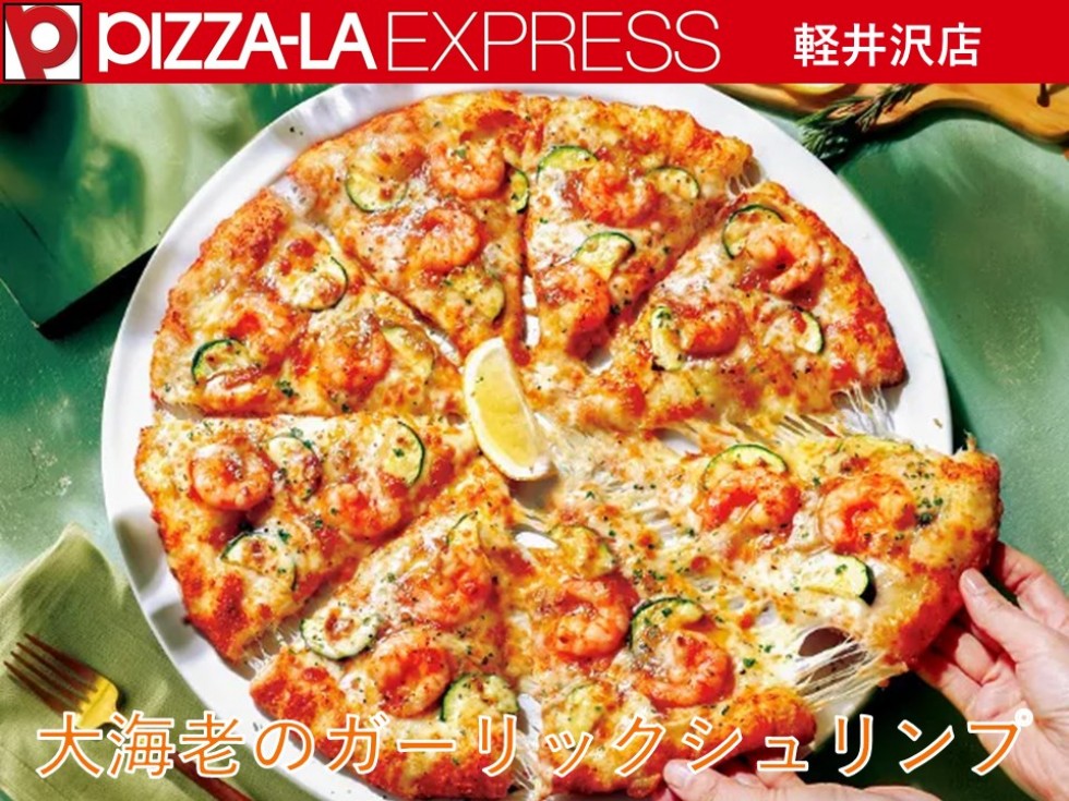 大海老のガーリックシュリンプ