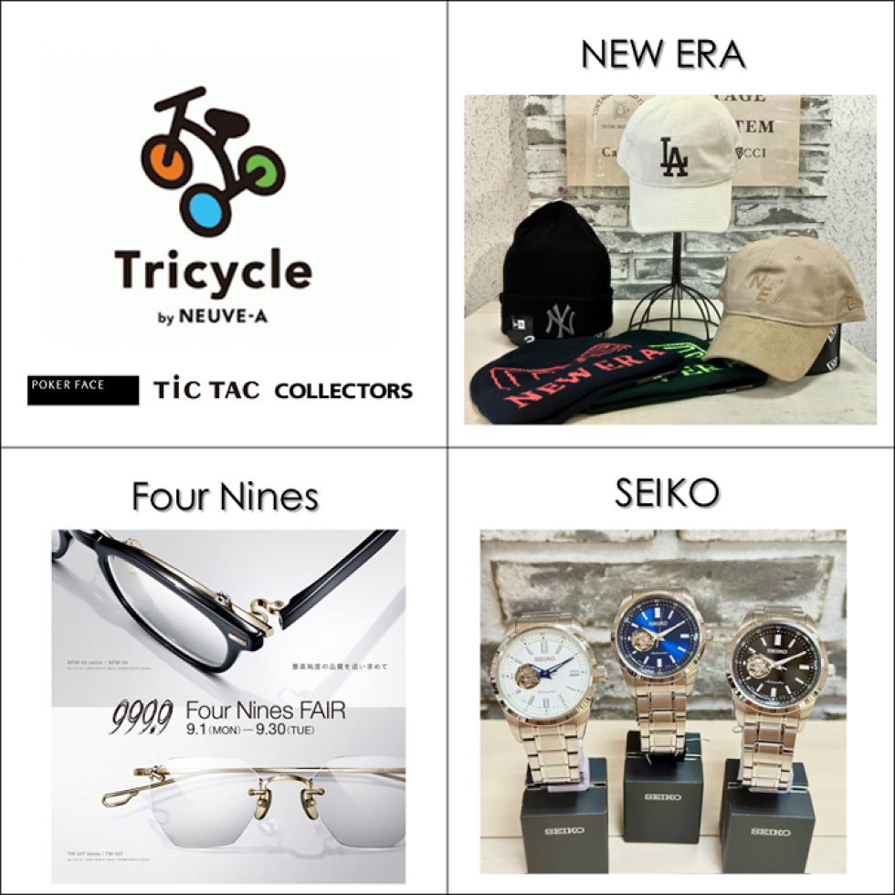 入荷情報(NEW ERA,Four Nines,SEIKO)