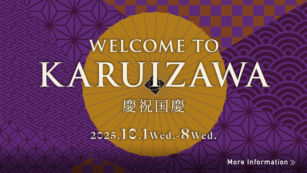 2025 国慶節