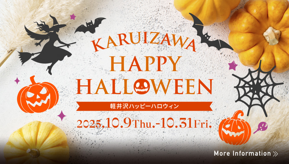 2025 ハロウィン