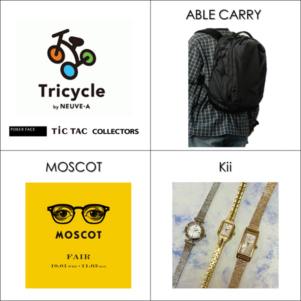 おススメ商品＆お知らせ(ABLE CARRY、MOSCOT、Kii)