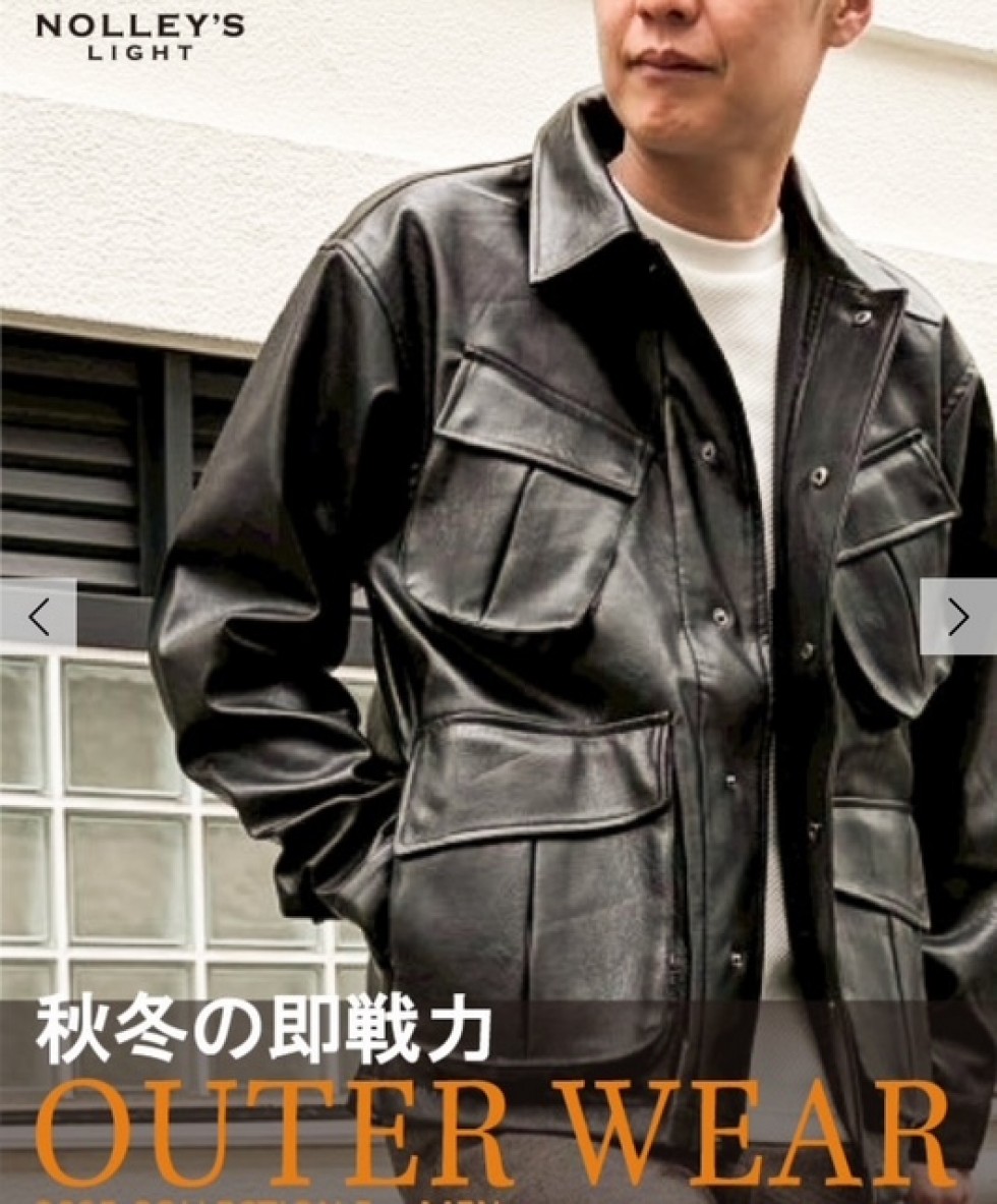 即戦力アイテム続々入荷中!!