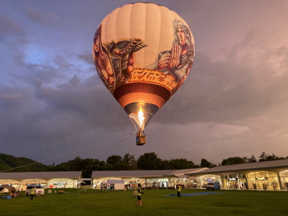 熱気球イベント開催！