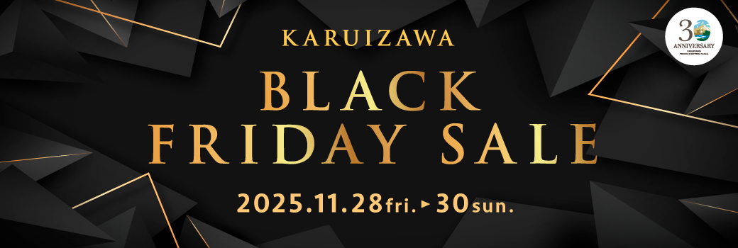 2025 ブラックフライデーセール